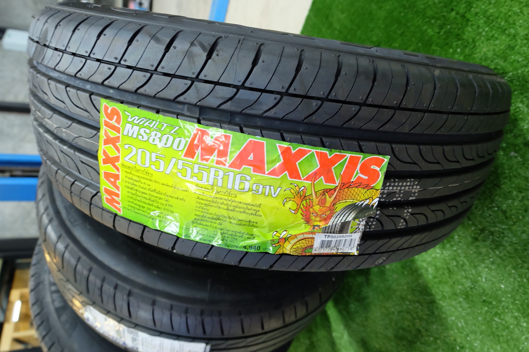 ยาง Maxxis ราคาถูก